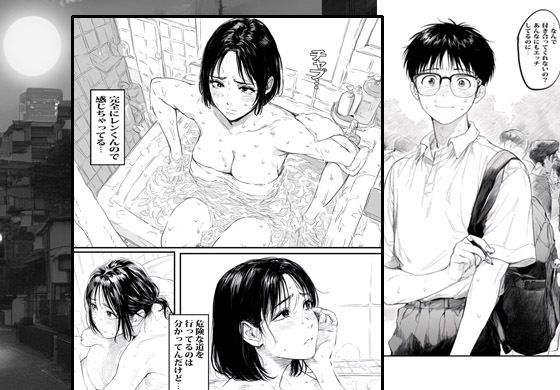 友人のママとテントの中でパイズリだけのはずが。の画像9