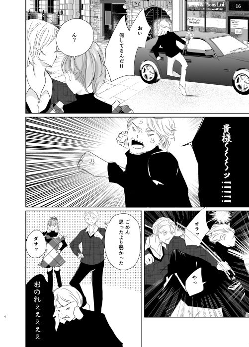 サンプル画像2:ココロシテコイセヨ3(いちごれっど) [d_491780]