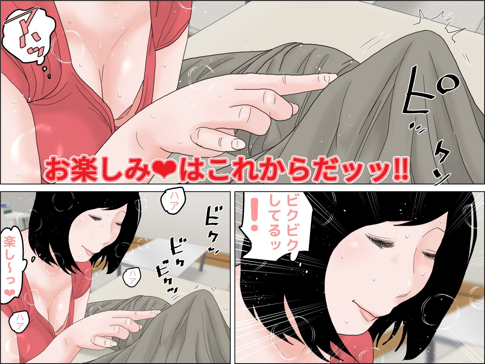 サンプル画像1:不適切な義理の弟  第三話(じゅんぴちゅ) [d_491866]