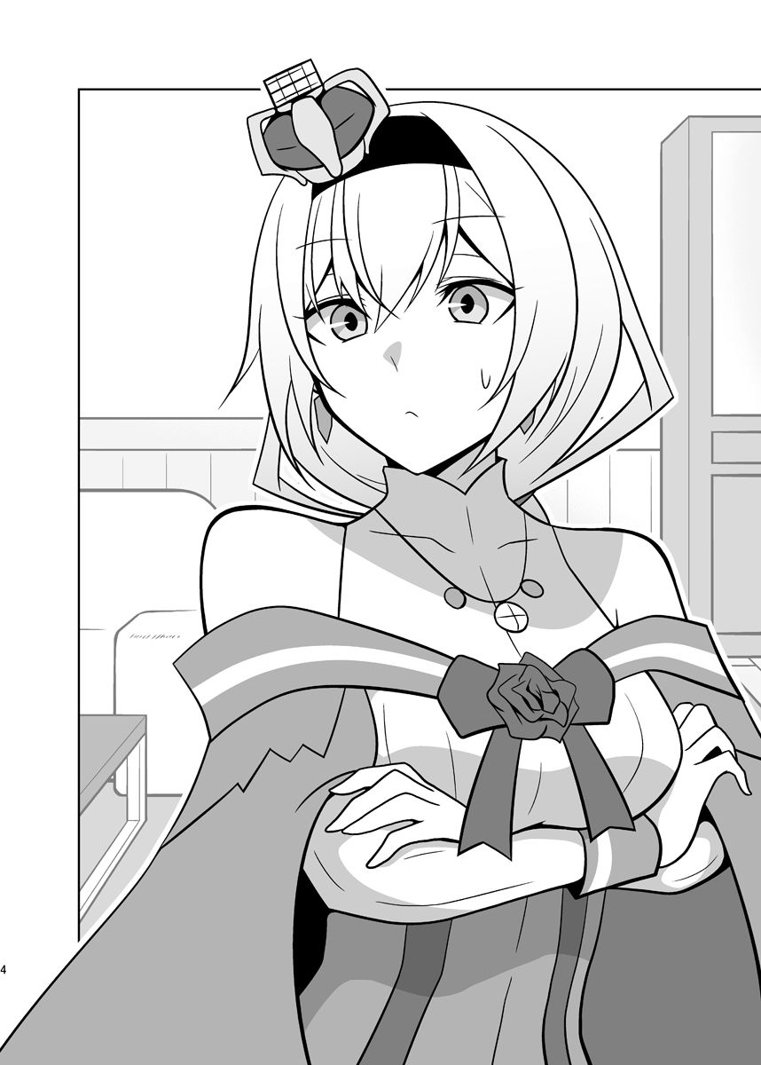 サンプル画像1:うちの英国艦は変態さん8(かなでや) [d_491880]