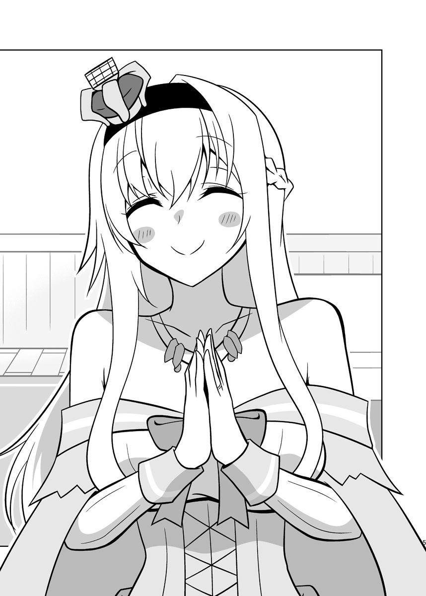 サンプル画像2:うちの英国艦は変態さん8(かなでや) [d_491880]