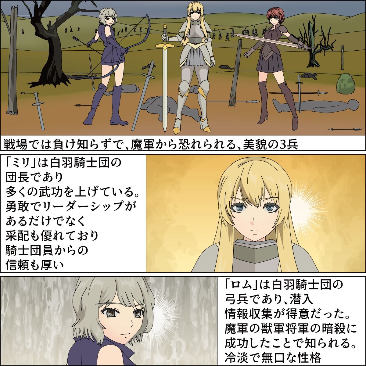 サンプル画像1:聖騎士たちのペットオークション(ピンクパール) [d_491881]