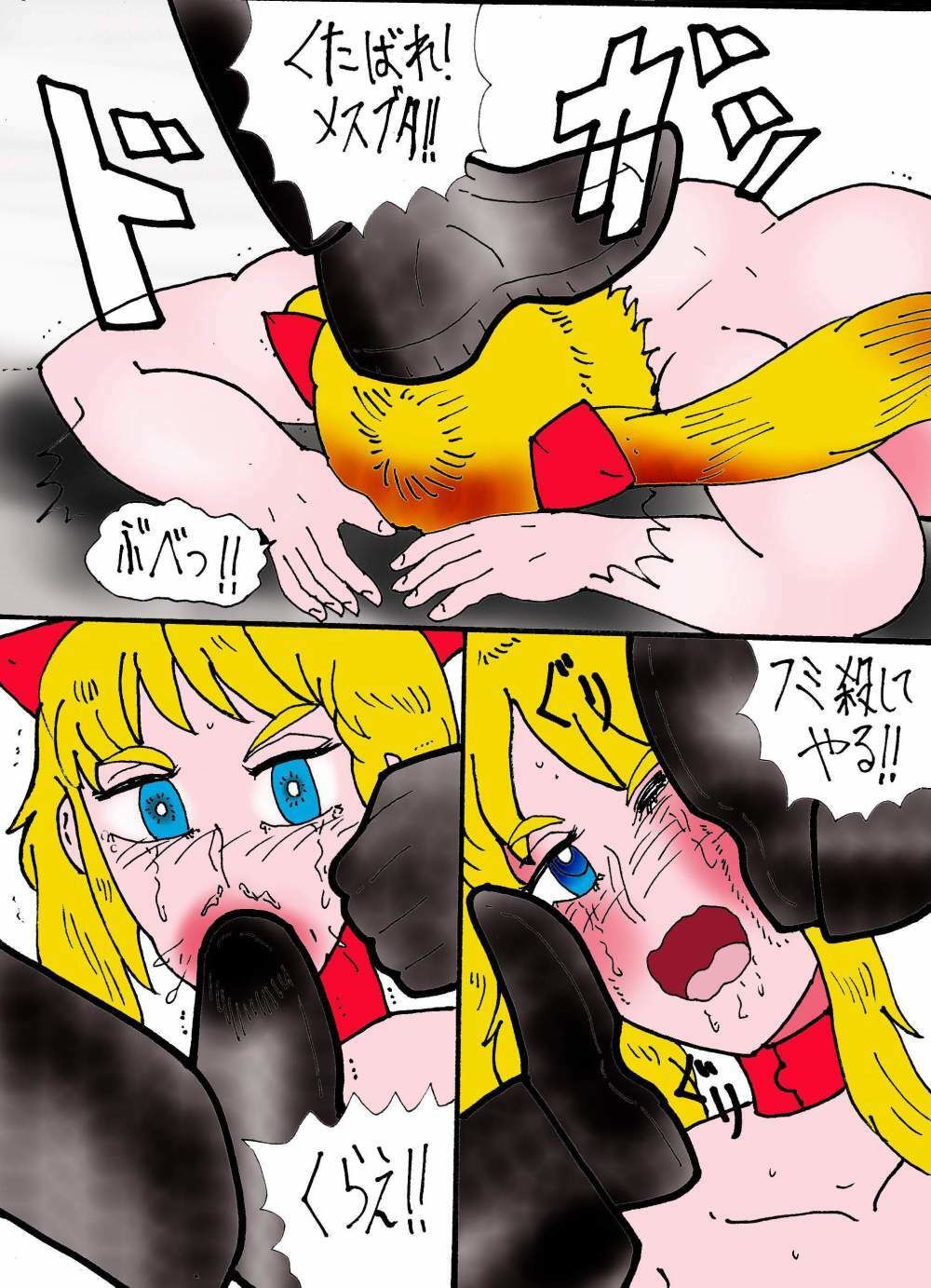 サンプル画像4:シン・男尊女卑学園(ヘリオガバルスの市) [d_491935]