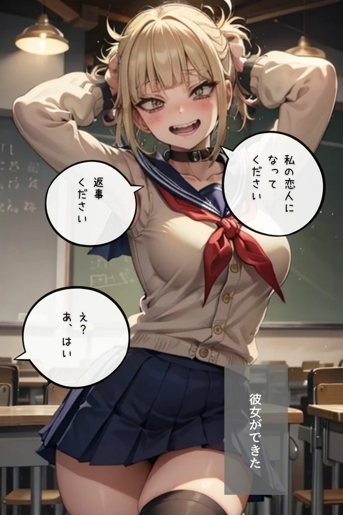 サンプル画像5:私の中のヒーロー(推し活出版) [d_492015]