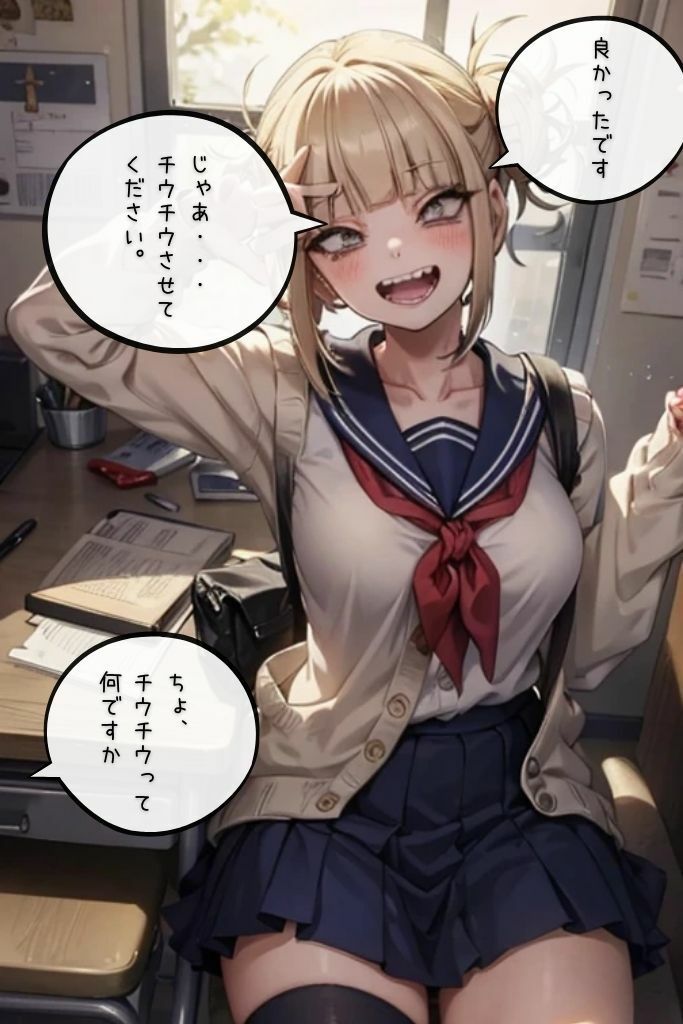 サンプル画像6:私の中のヒーロー(推し活出版) [d_492015]