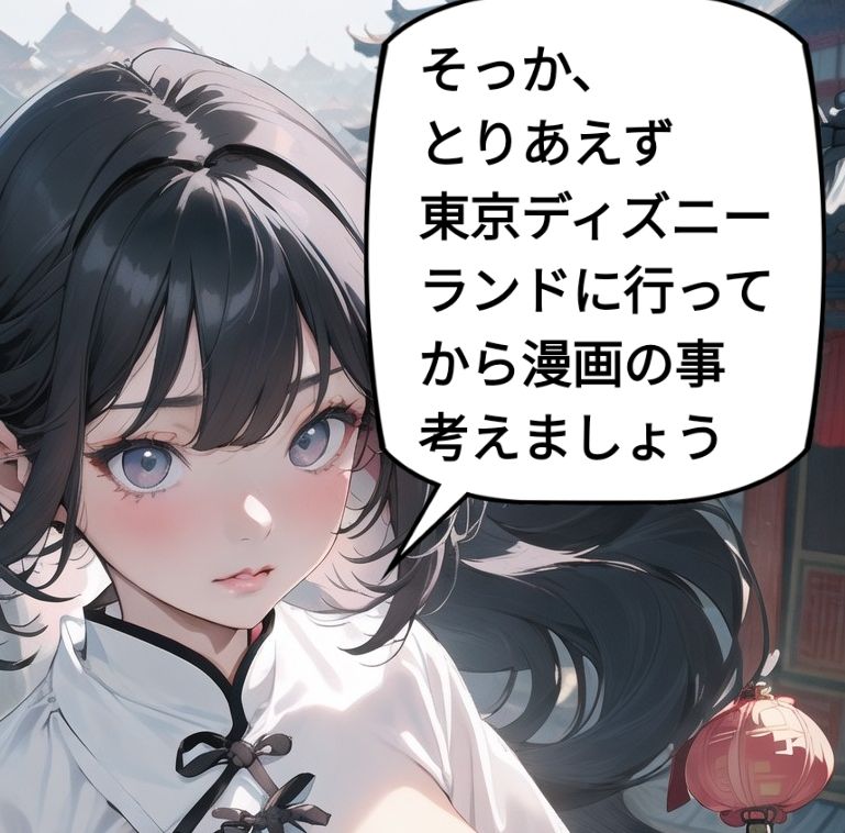 サンプル画像1:あそこからあの世 コミック(童子繭) [d_492118]