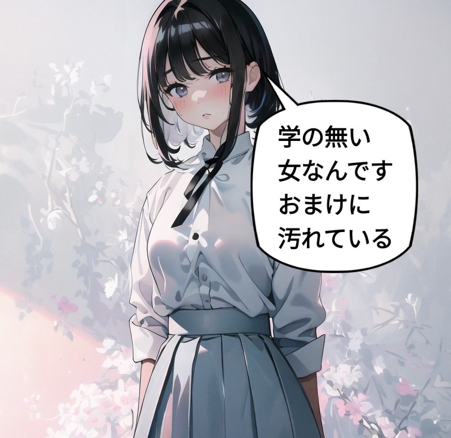 サンプル画像2:あそこからあの世 コミック(童子繭) [d_492118]