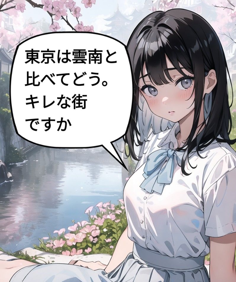 サンプル画像4:あそこからあの世 コミック(童子繭) [d_492118]