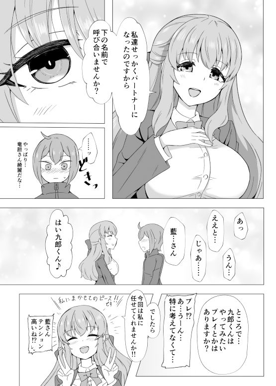 サンプル画像5:性処理パートナー(ニワトリプリズン) [d_492133]