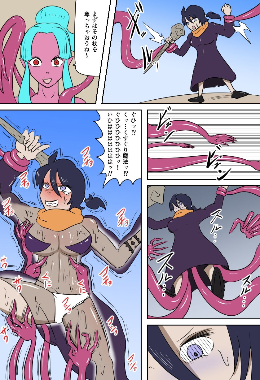 サンプル画像4:女勇者vsくすぐり大魔王(Kara) [d_492154]