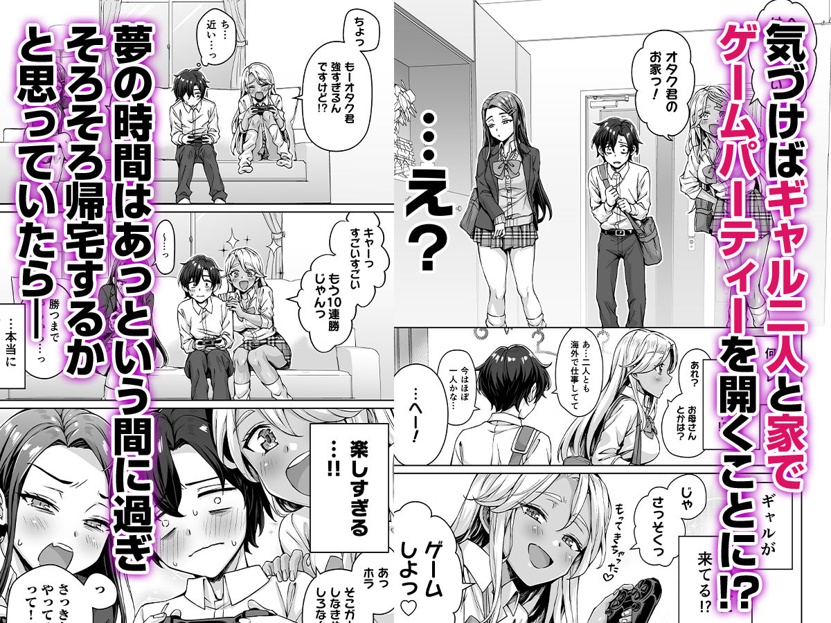 サンプル画像2:ギャル猫娘がうちに住み着いてなぜか毎日3P三昧になってしまう話(KOYUKI屋) [d_492203]