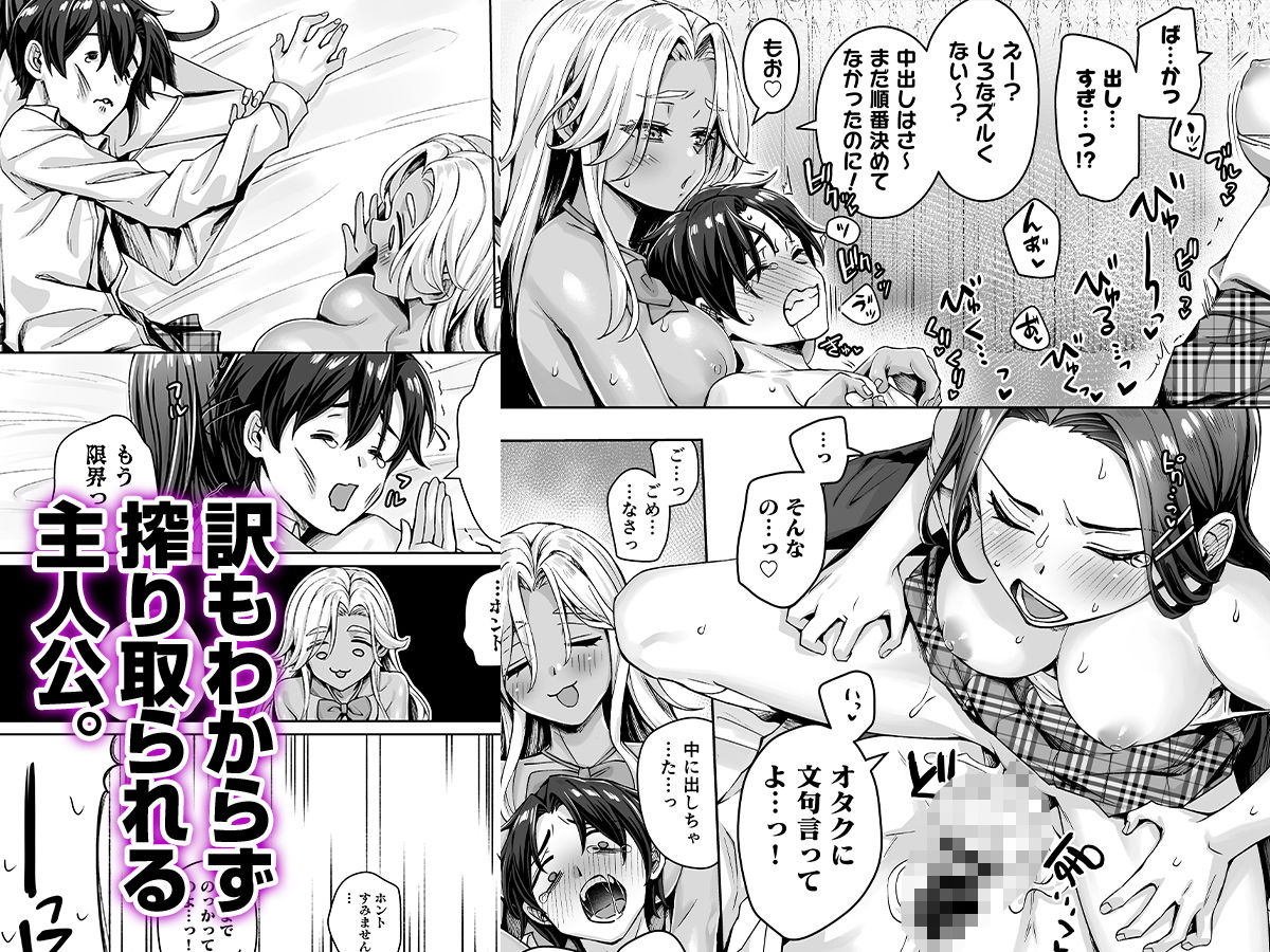 サンプル画像5:ギャル猫娘がうちに住み着いてなぜか毎日3P三昧になってしまう話(KOYUKI屋) [d_492203]