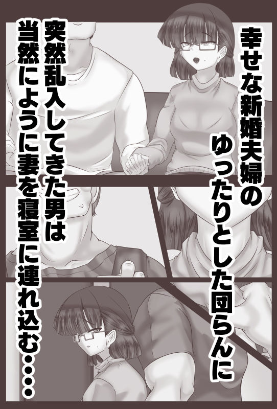 サンプル画像1:つまとり(アシガルカッコカリ) [d_492211]