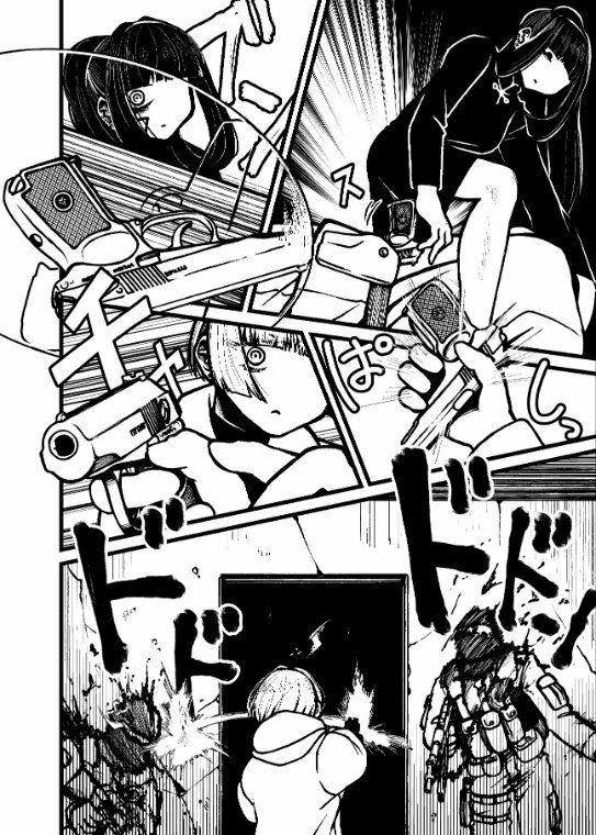 サンプル画像6:SHOOT ME IF YOU CAN(盛田兵器開発) [d_492212]