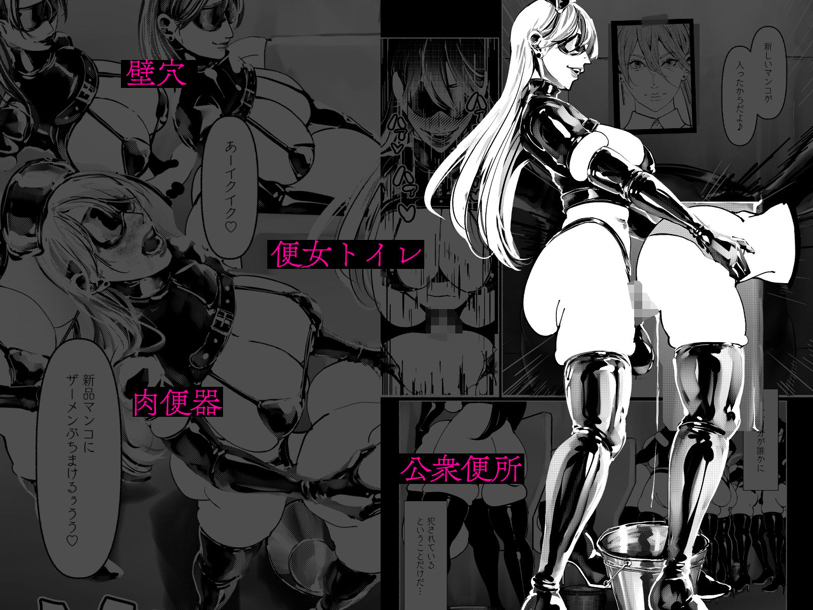悪魔の調教の画像7