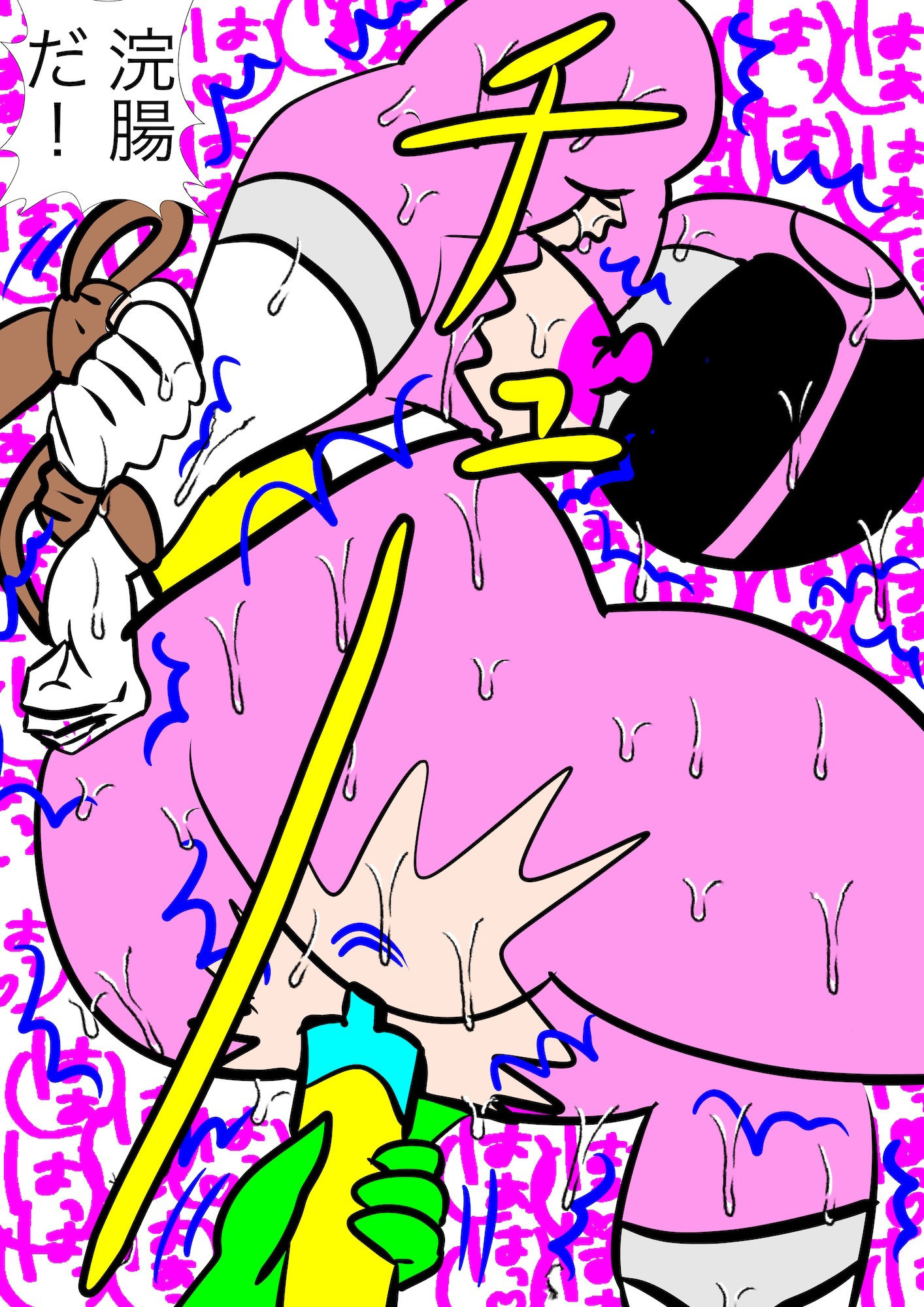 サンプル画像6:戦隊ピンク不完全変身SM怪人浣腸地獄(bigbear) [d_492349]