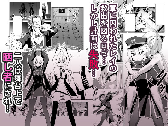 サンプル画像1:閃刀姫狂艶乱舞(猫の耳) [d_492474]