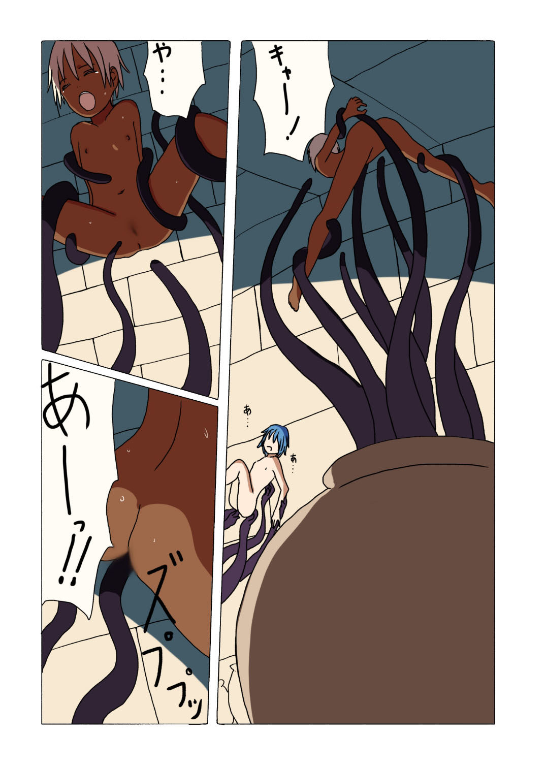 サンプル画像3:ダンジョントラップ(Orange pecoe) [d_492537]