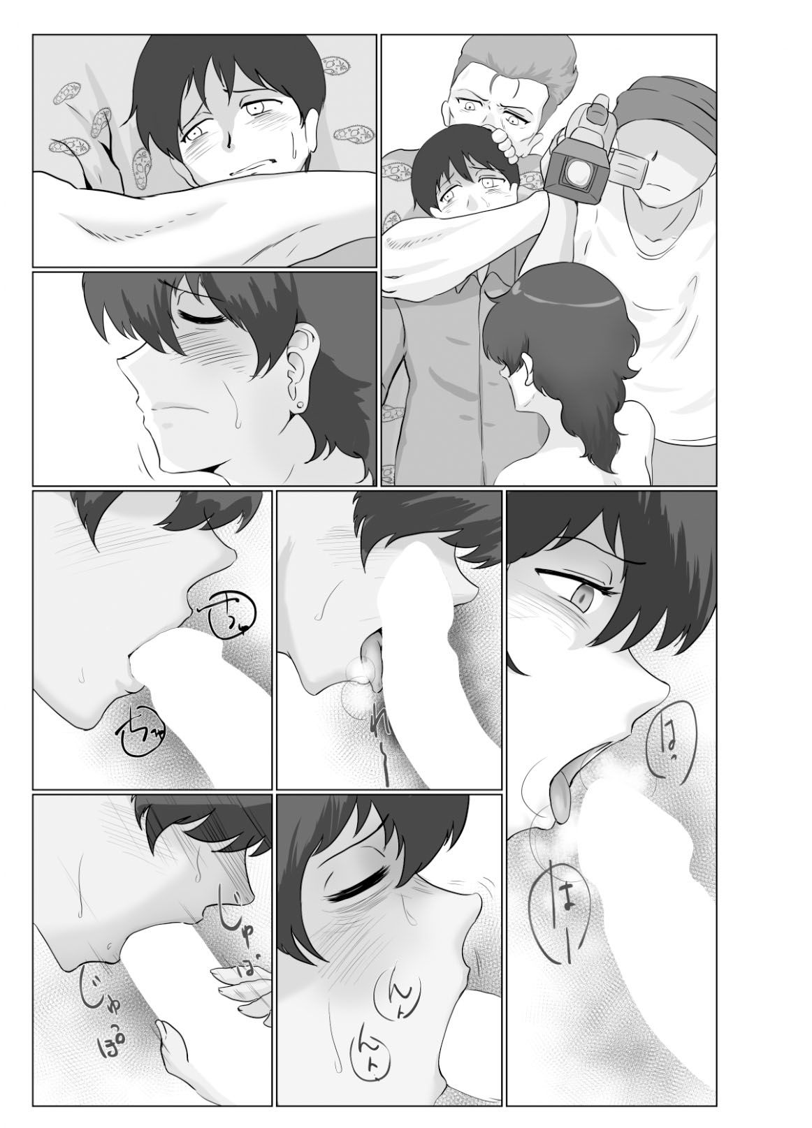 サンプル画像6:みんなで、ちからずくで(まさる亭) [d_492539]