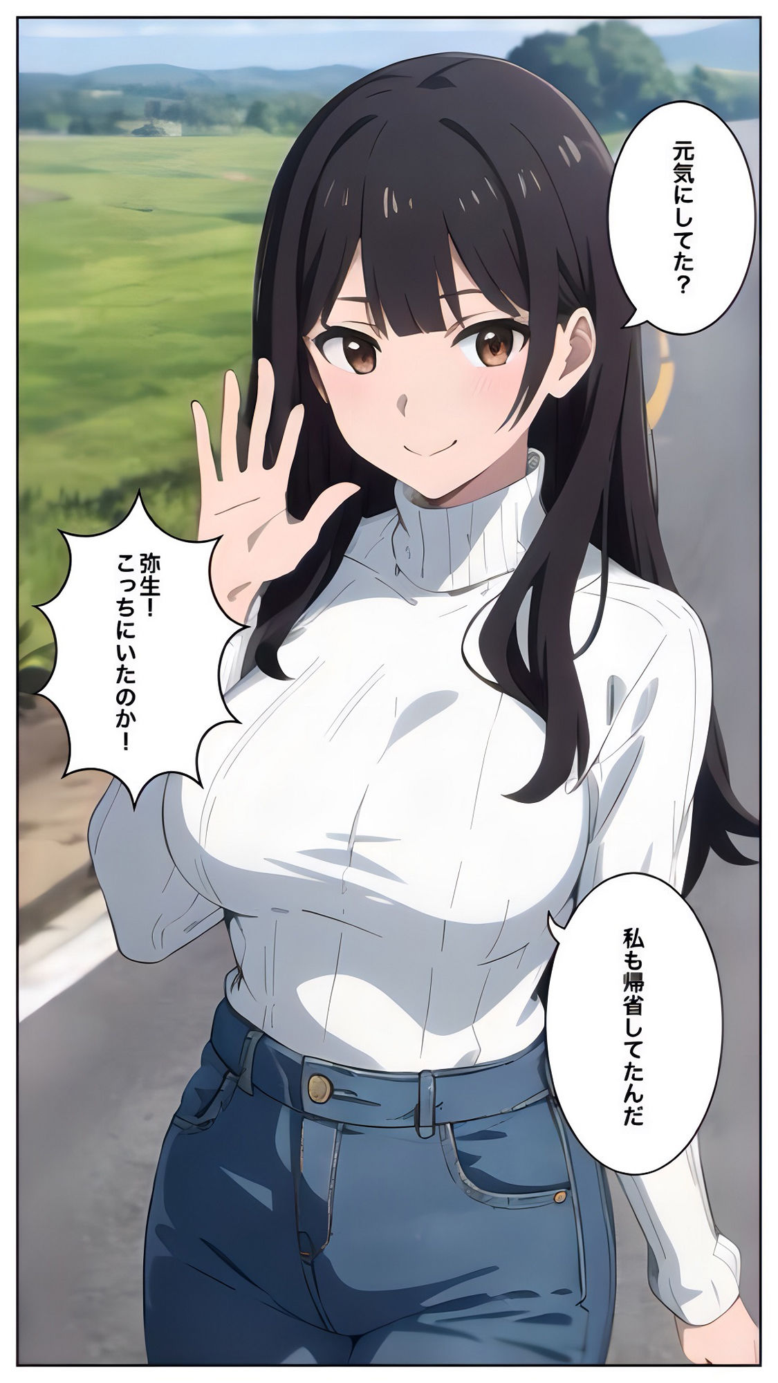 サンプル画像1:再開した幼馴染と昔ヤッた大人ごっこの続きをする(コノコモアノコモ) [d_492592]