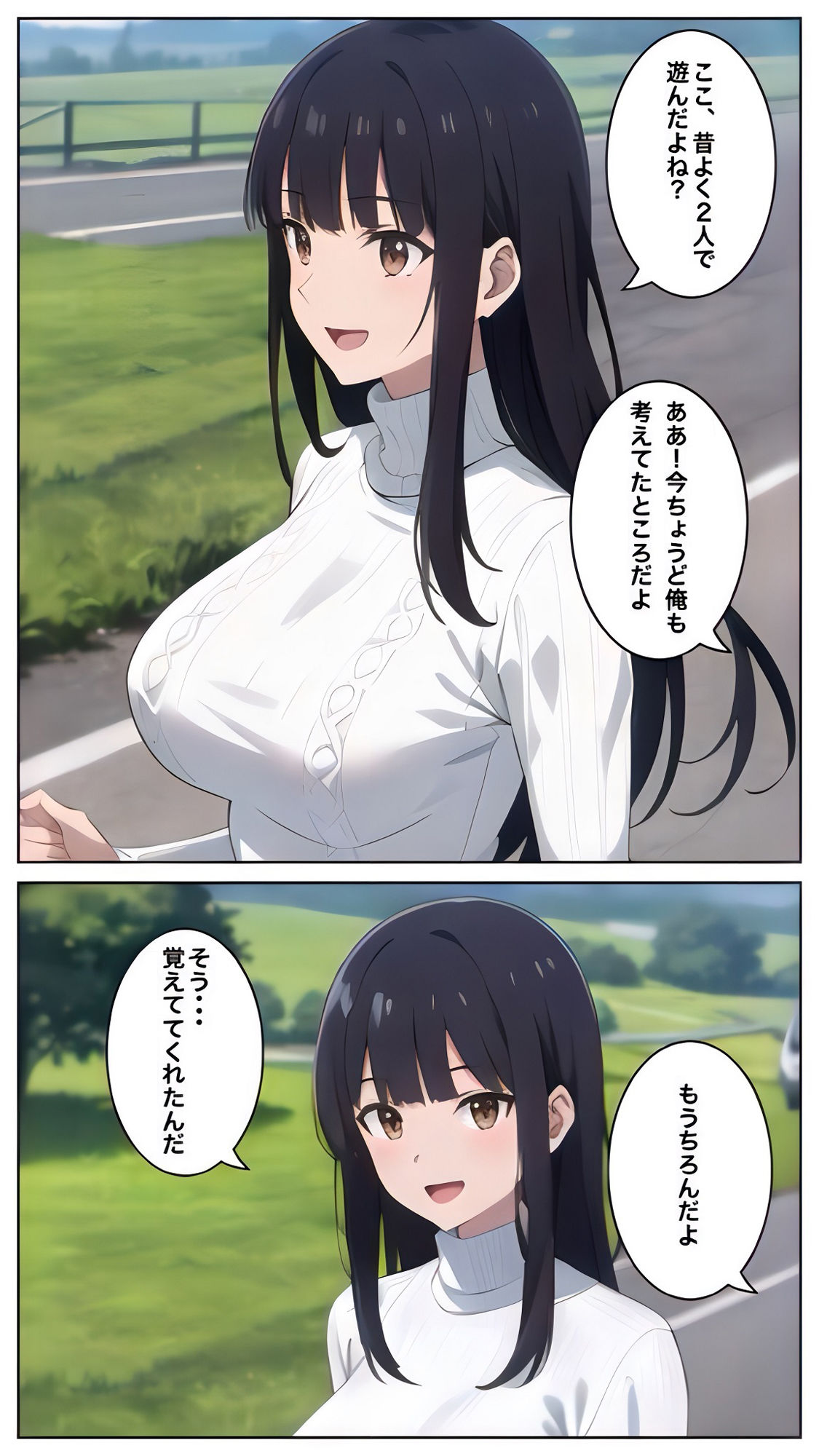 サンプル画像2:再開した幼馴染と昔ヤッた大人ごっこの続きをする(コノコモアノコモ) [d_492592]