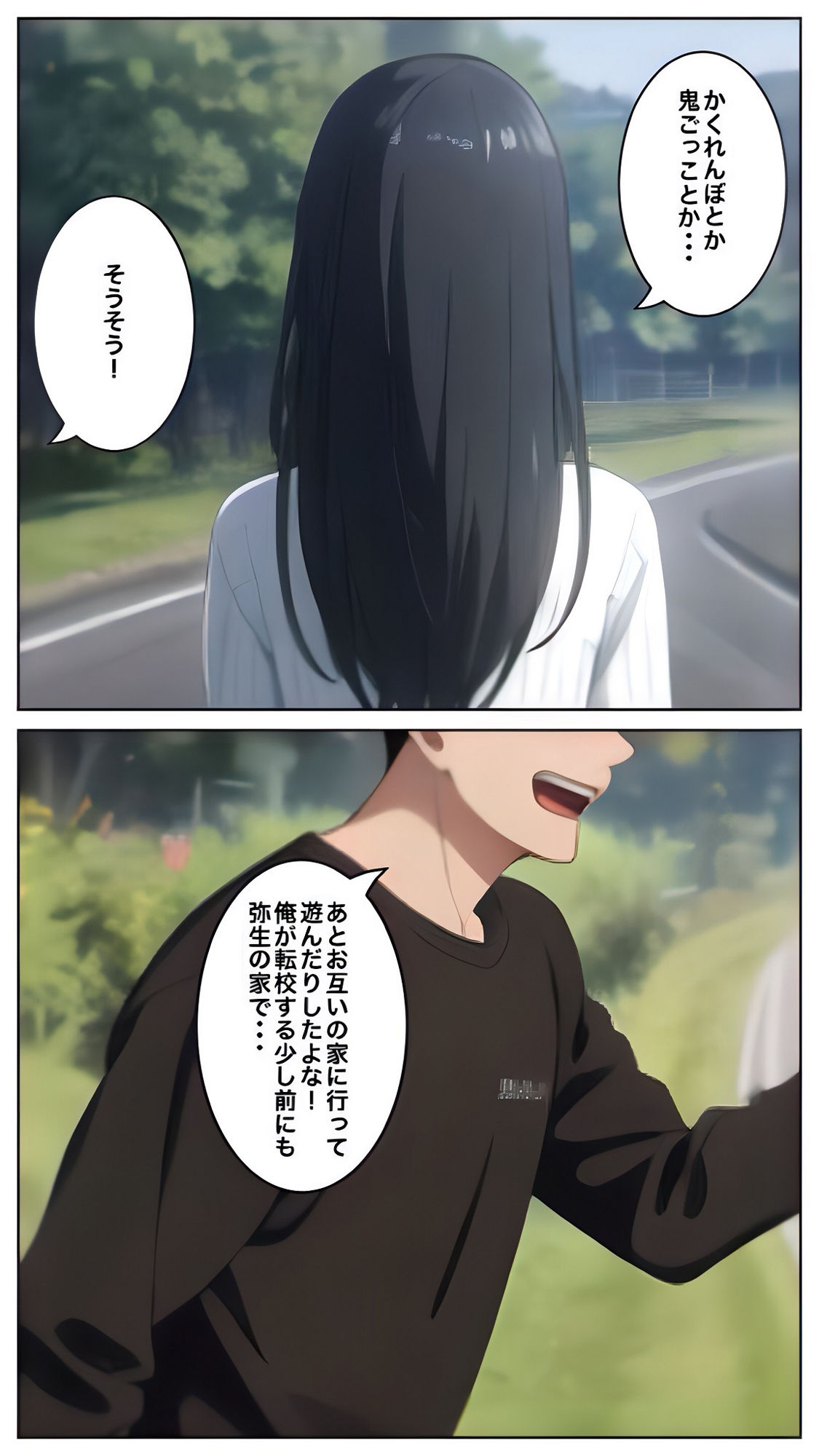 サンプル画像3:再開した幼馴染と昔ヤッた大人ごっこの続きをする(コノコモアノコモ) [d_492592]