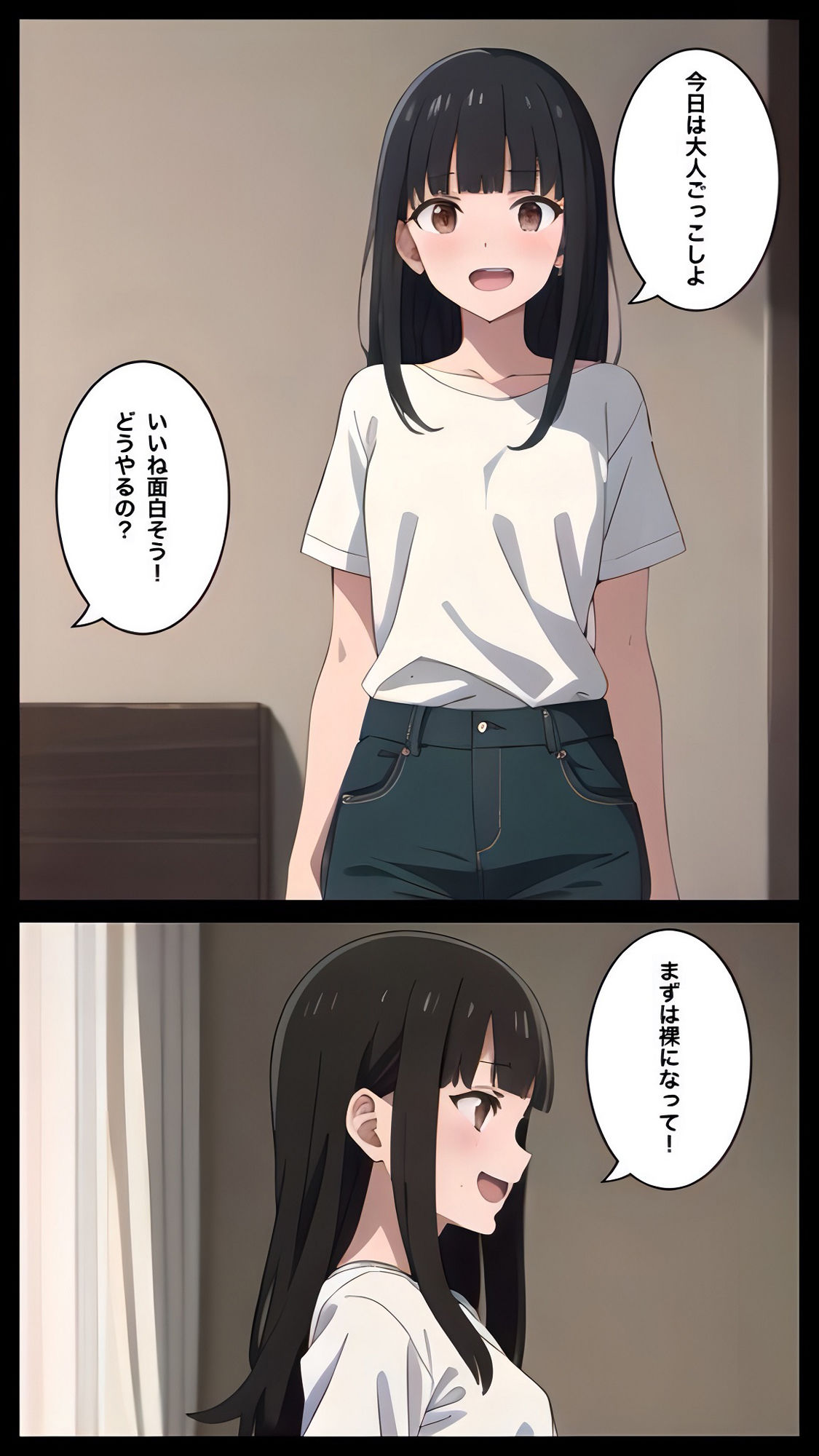 サンプル画像5:再開した幼馴染と昔ヤッた大人ごっこの続きをする(コノコモアノコモ) [d_492592]