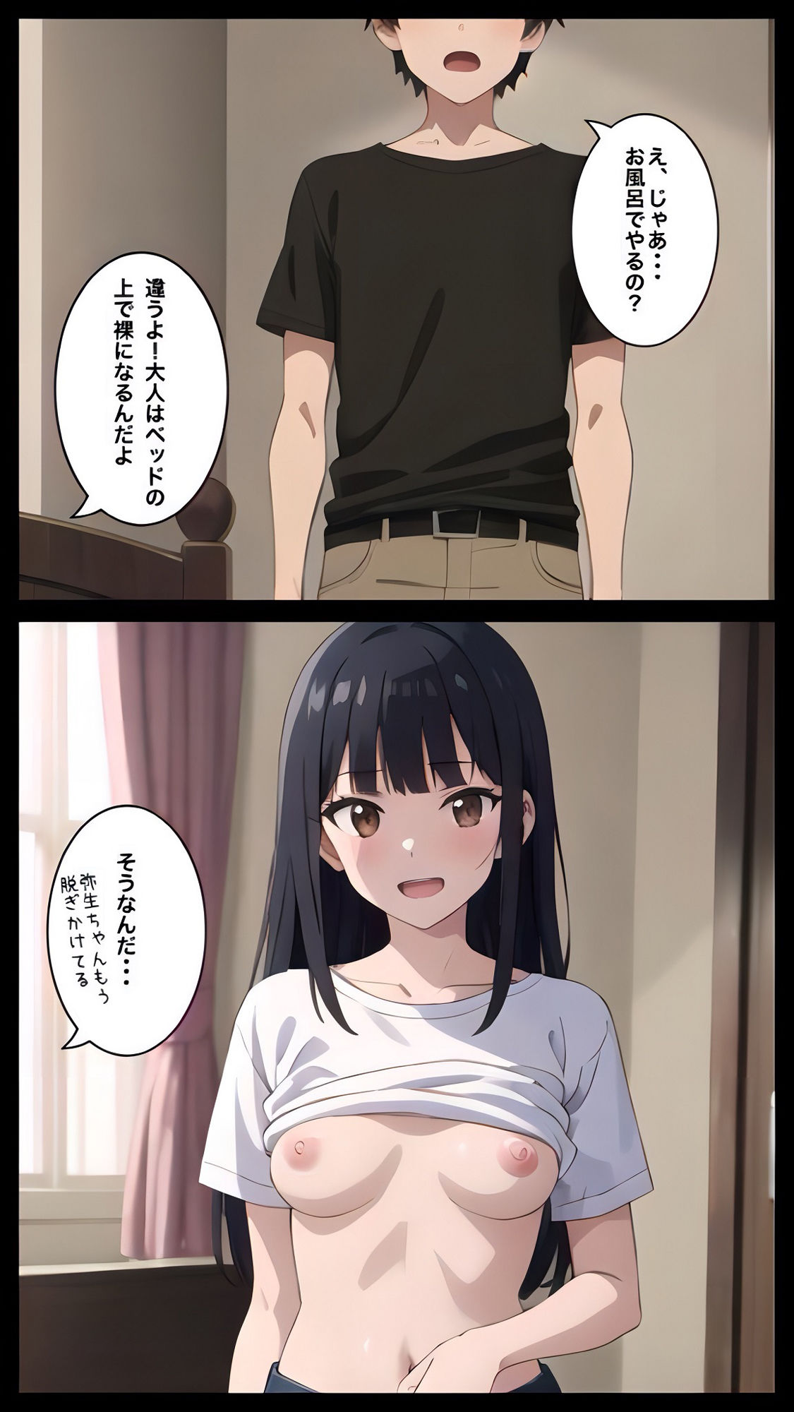 サンプル画像6:再開した幼馴染と昔ヤッた大人ごっこの続きをする(コノコモアノコモ) [d_492592]