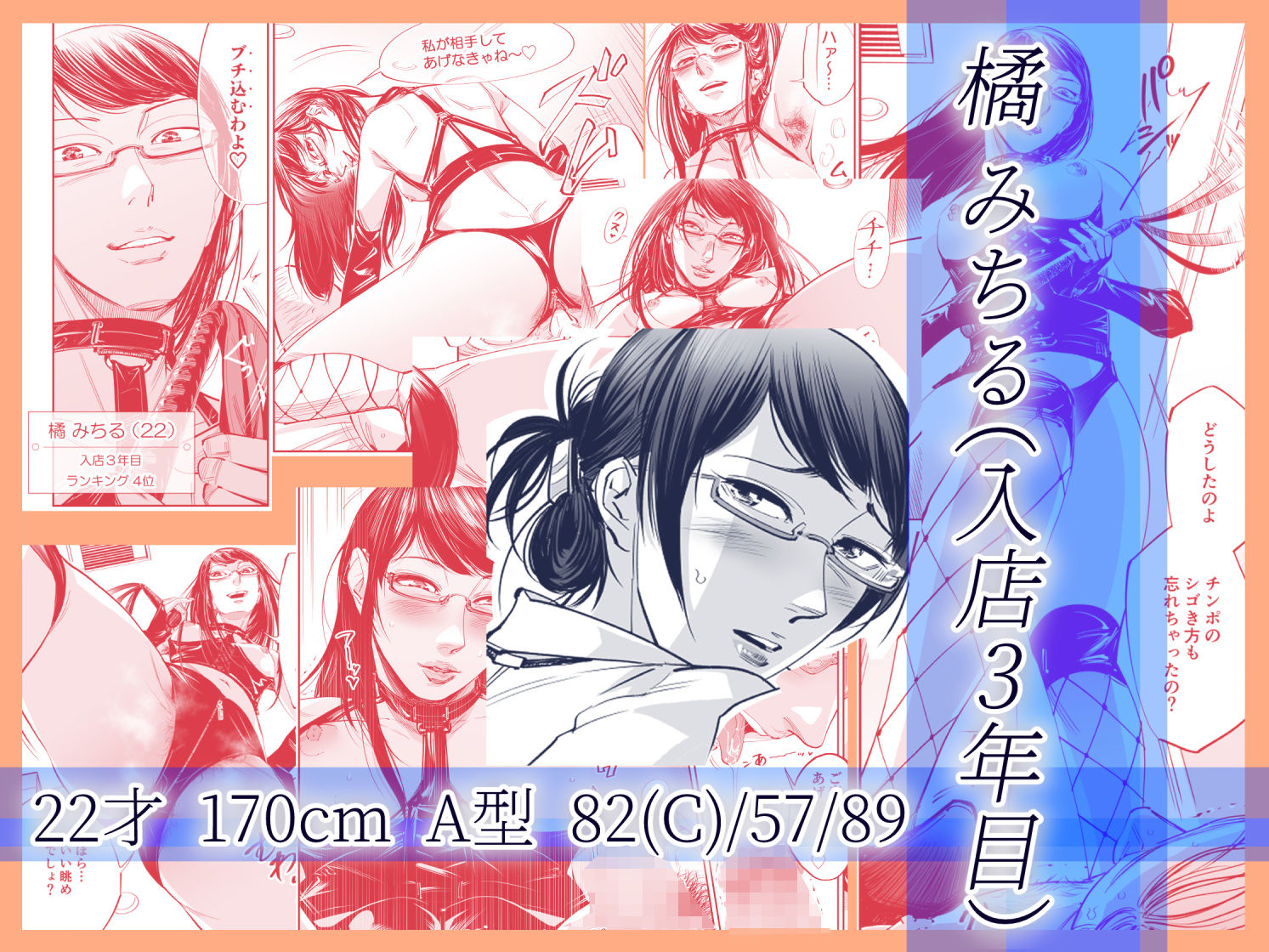 サンプル画像3:オナクライこうよっ7 繁忙期は大忙し！編(津田ヒトクチ) [d_492619]