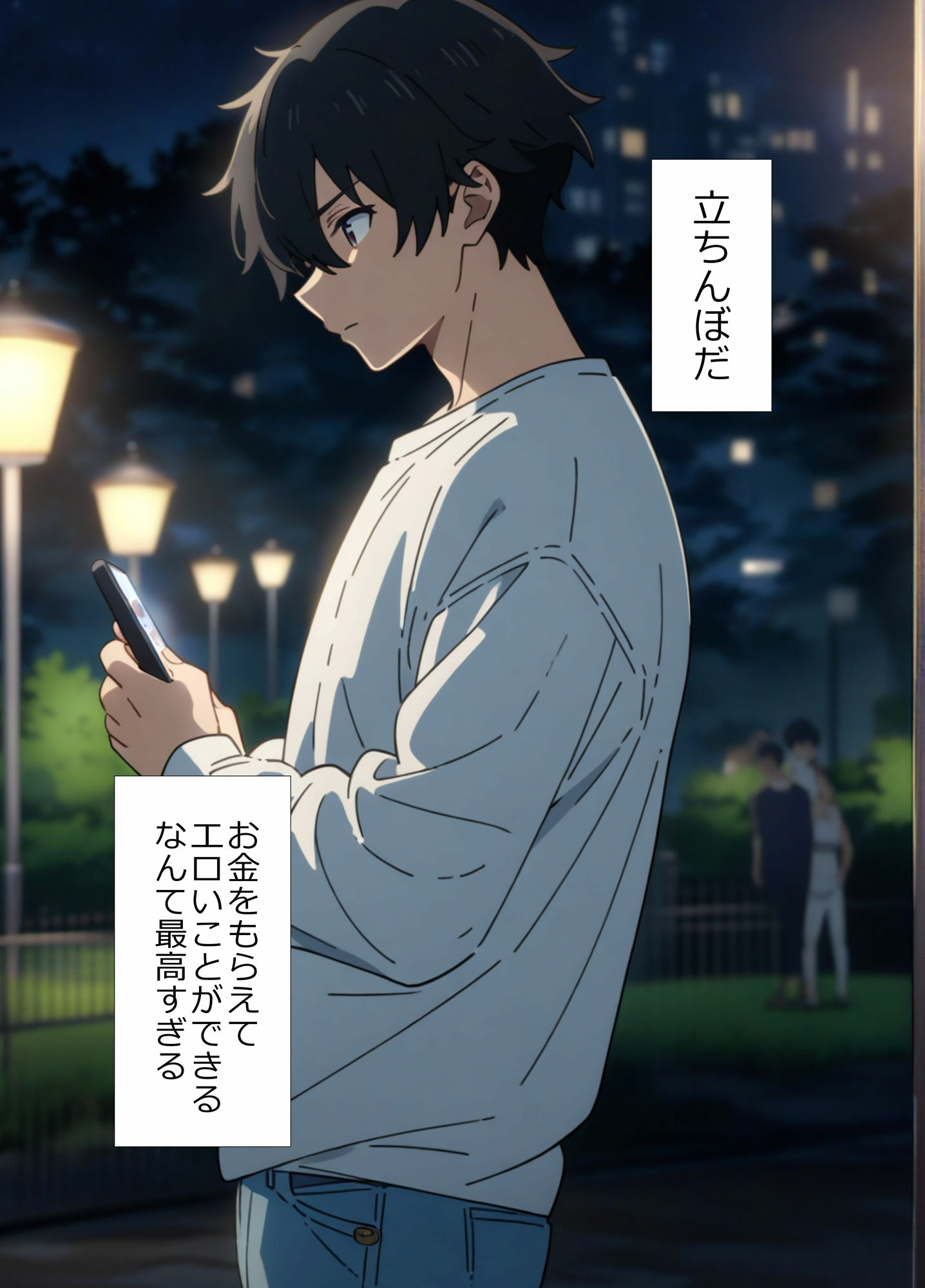 サンプル画像2:男女の貞操観念が逆転した世界で立ちんぼしてみた(StudioTK) [d_492677]