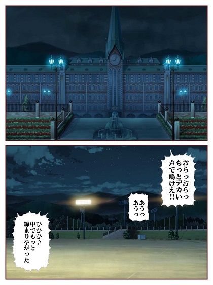 サンプル画像3:参上！！けっこうなお姉さま 〜大乱戦？VS仕置き教師集団〜(舞狩の屋台) [d_492726]