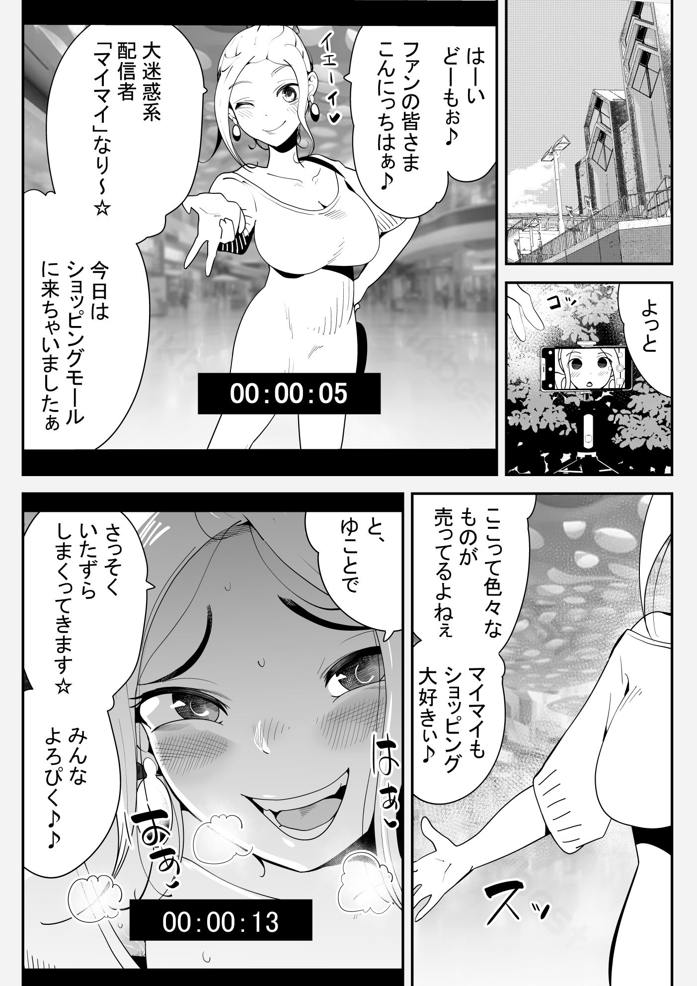 サンプル画像3:マーキング養刑場 リクエストイラスト集2(マーキング養刑場) [d_492730]