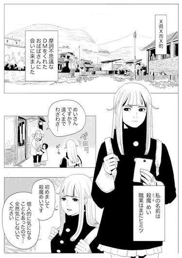 サンプル画像1:DEMONKEY(ANKO) [d_492733]