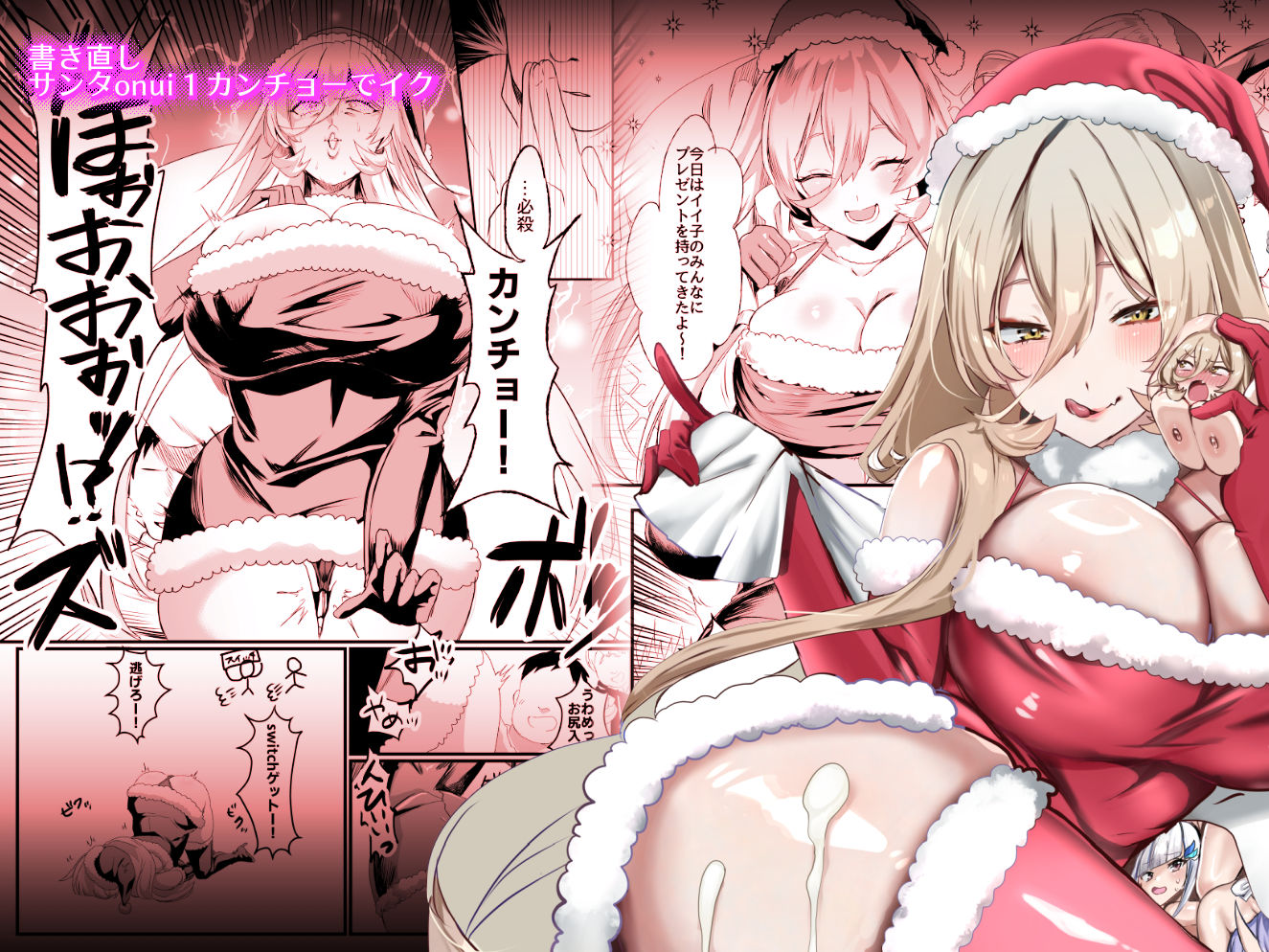 サンプル画像1:にじ〇んじエロshortまとめ(ネッシートマト) [d_492850]