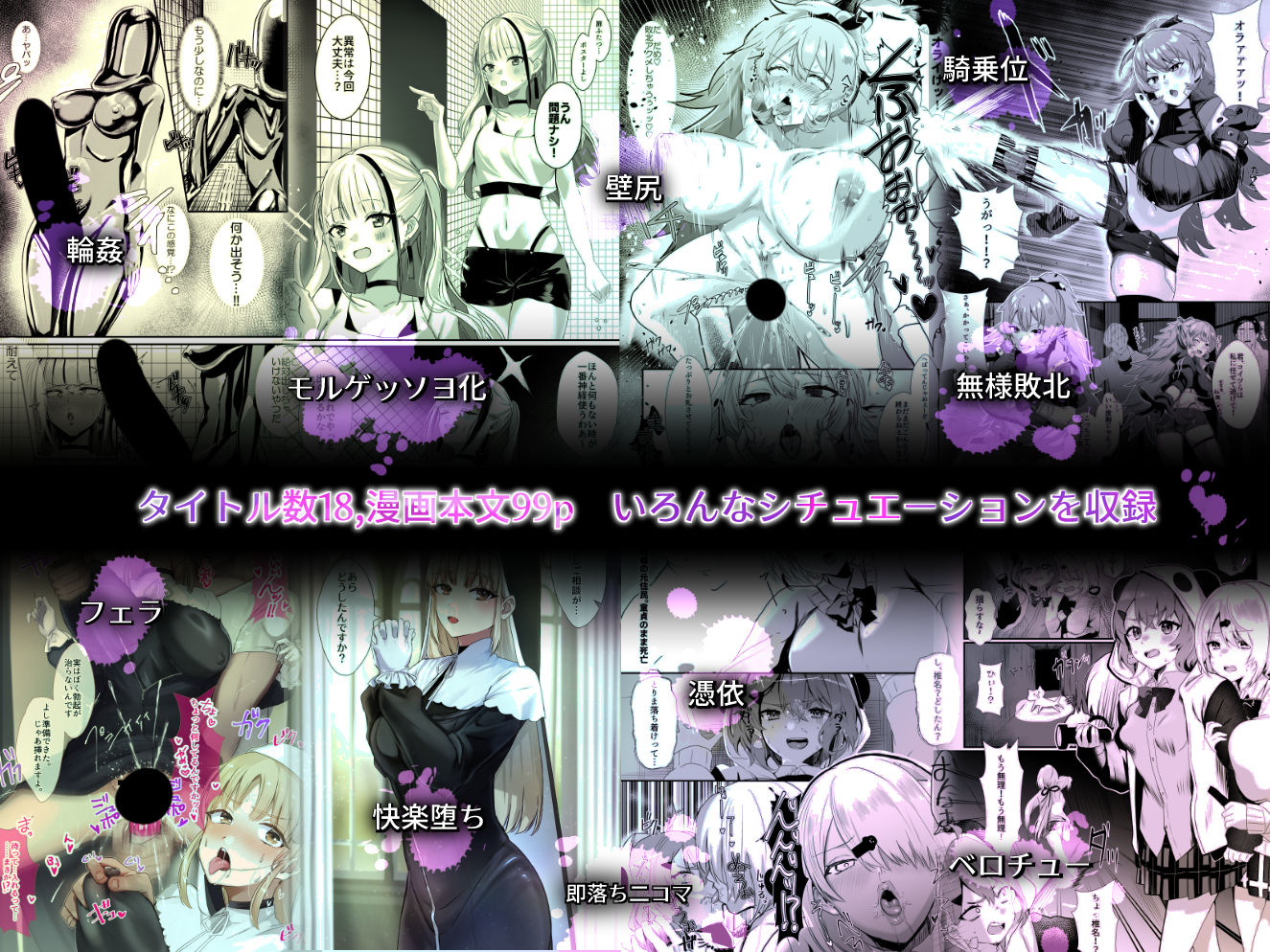 サンプル画像4:にじ〇んじエロshortまとめ(ネッシートマト) [d_492850]