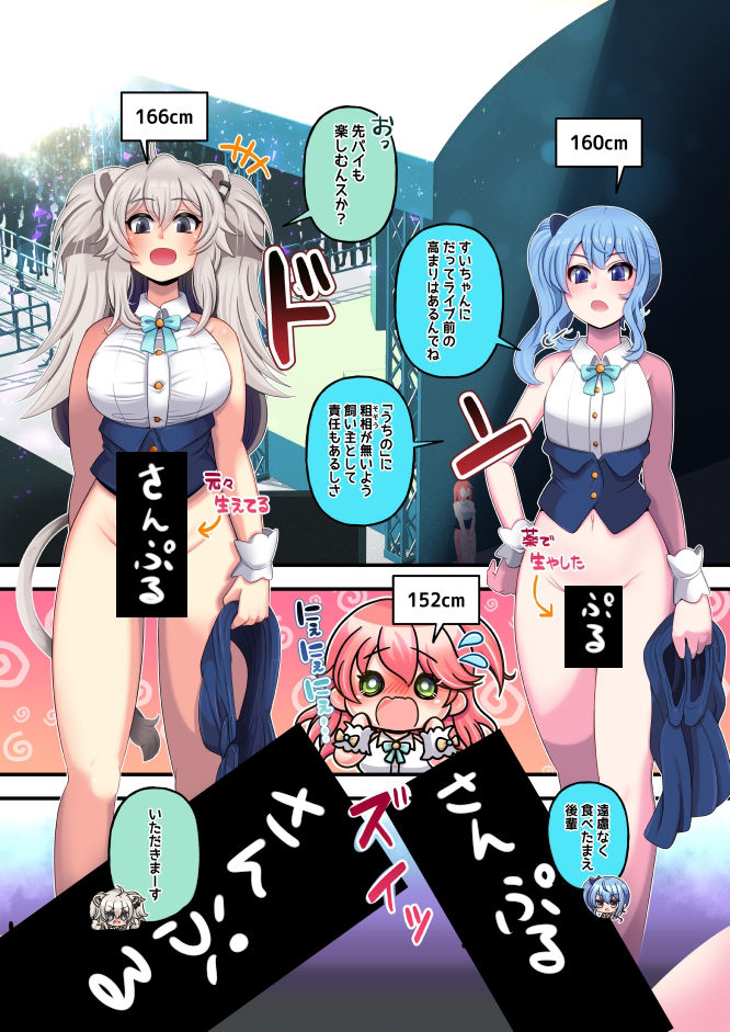 サンプル画像4:ふたしし×みこすい(みのみに屋) [d_492886]