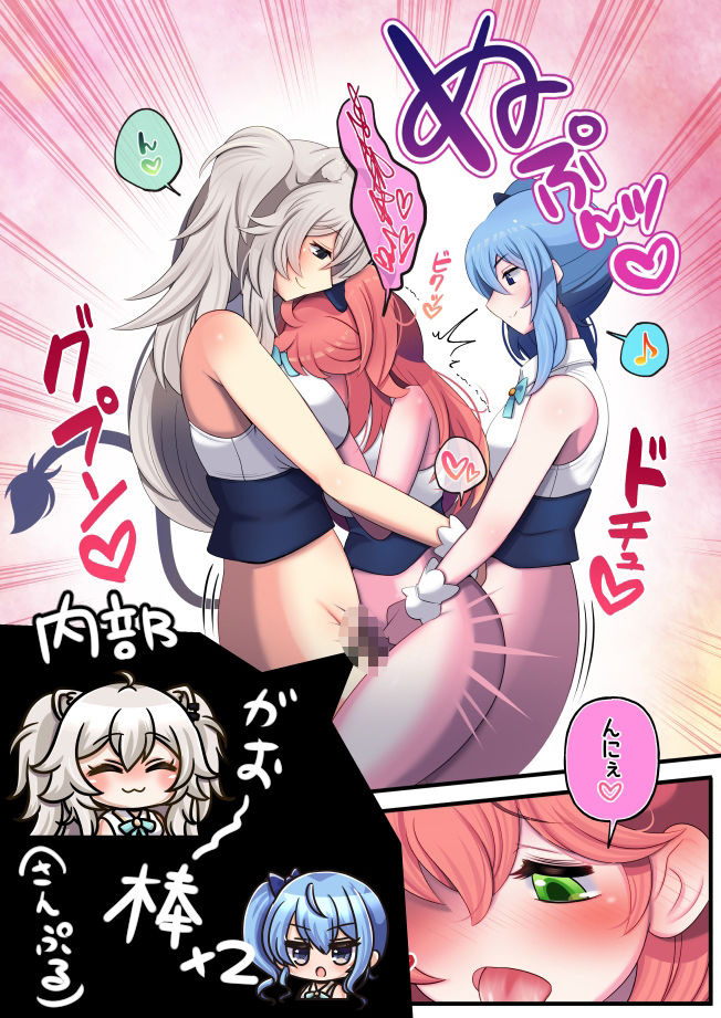 サンプル画像5:ふたしし×みこすい(みのみに屋) [d_492886]