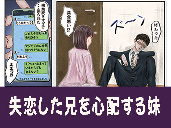 サンプル画像1:お兄ちゃんの大好きな「制服の下にスクール水着」だよ(ワサビじょうゆ) [d_492935]