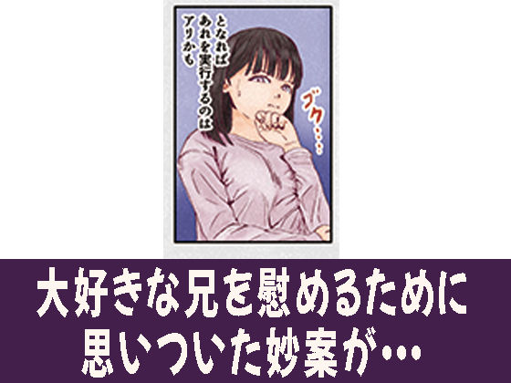 サンプル画像2:お兄ちゃんの大好きな「制服の下にスクール水着」だよ(ワサビじょうゆ) [d_492935]