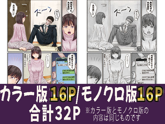 サンプル画像6:お兄ちゃんの大好きな「制服の下にスクール水着」だよ(ワサビじょうゆ) [d_492935]