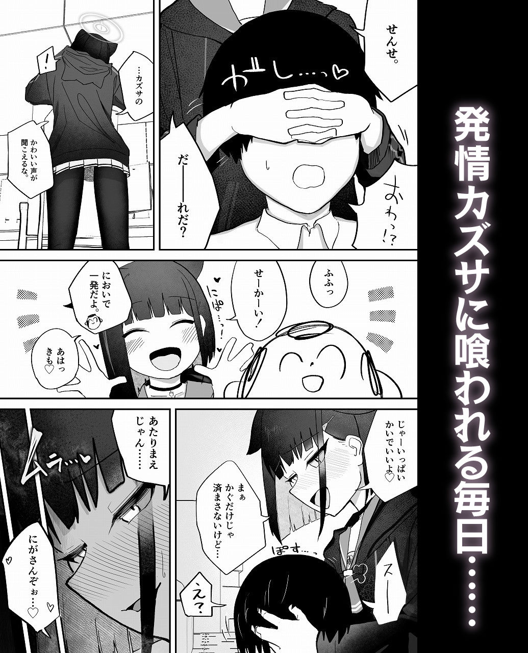 サンプル画像1:腰トントンにめちゃくちゃ弱いねこ。(だいおん) [d_493001]