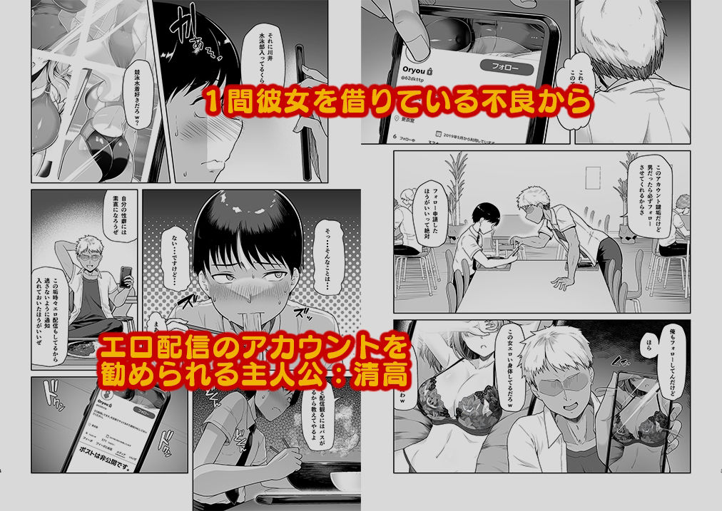 サンプル画像1:レンタル水泳部カノジョ2(8cm) [d_493143]