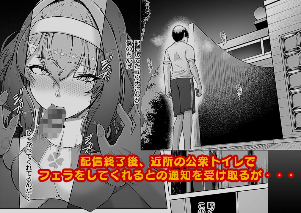 サンプル画像4:レンタル水泳部カノジョ2(8cm) [d_493143]