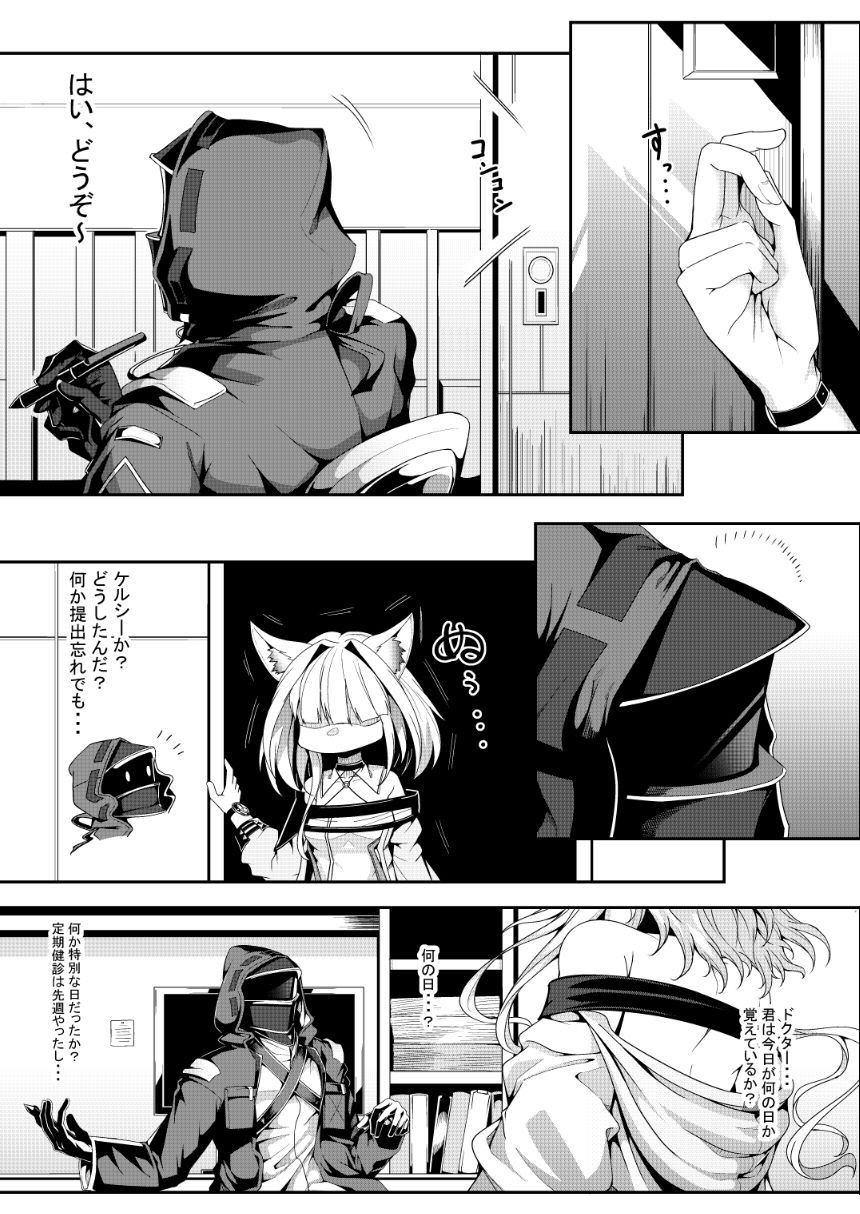 サンプル画像1:M.P.vol.27(FishBone) [d_493212]