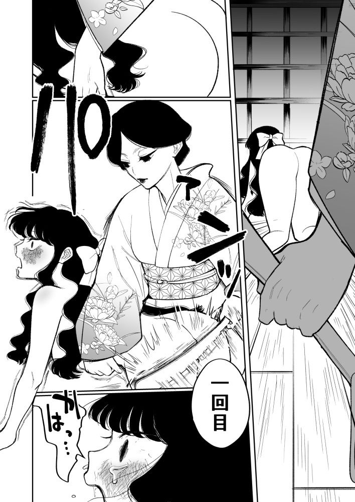 サンプル画像6:蔵泣き子 〜世代を渡る負の連鎖〜(たいにぃプラネット) [d_493227]