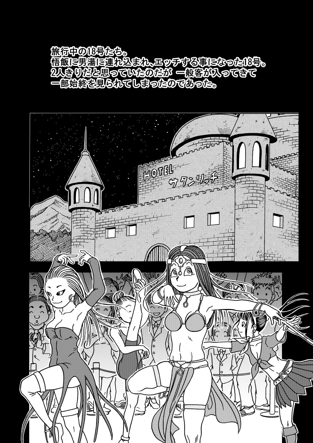 サンプル画像1:18号NTR 中出しオンパレード8(ジータースタジオ) [d_493236]