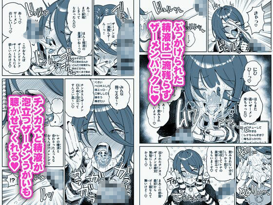 サンプル画像3:ちん嗅ぎ系配信者1週間チンカスザーメン生活(チラつきシルエット) [d_493494]