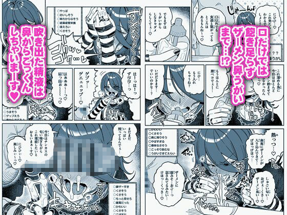 サンプル画像4:ちん嗅ぎ系配信者1週間チンカスザーメン生活(チラつきシルエット) [d_493494]