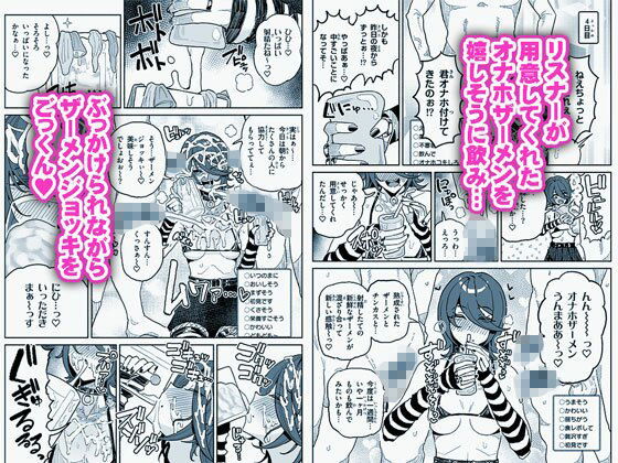 サンプル画像5:ちん嗅ぎ系配信者1週間チンカスザーメン生活(チラつきシルエット) [d_493494]