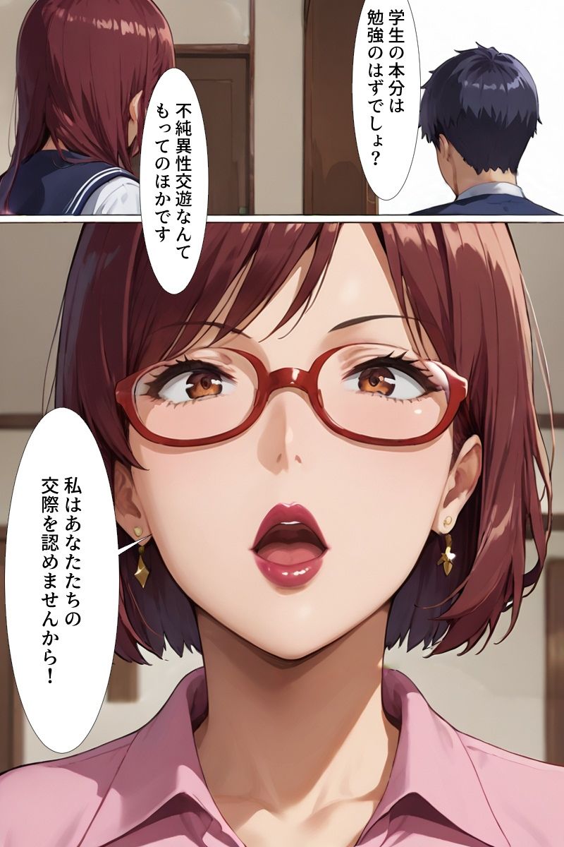 サンプル画像2:かのママ-彼女のママのセックスレッスン-(お番菜NIGHT) [d_493496]